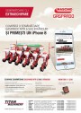 Cumpără o semănătoare Gaspardo MTR 6 sau 8 rânduri și primești un iPhone 8 cadou