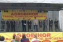 AGRO BIHOR 2012 ORADEA (AUGUST)